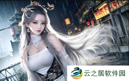 如何通过网络平台观看《法游戏》电视剧？揭秘老阿姨追剧的秘密